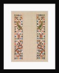 Pair of sleeveband for a woman's robe by Unknown