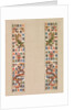 Pair of sleeveband for a woman's robe by Unknown