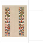 Pair of sleeveband for a woman's robe by Unknown
