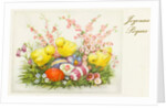 Easter greeting card by Unknown