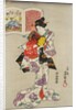 Poem by Fujiwara no Michinobu ason by Utagawa Kunisada I