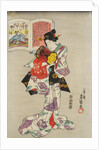 Poem by Fujiwara no Michinobu ason by Utagawa Kunisada I