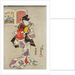 Poem by Fujiwara no Michinobu ason by Utagawa Kunisada I