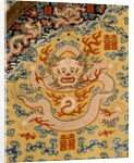 Empress' twelve-symbol Dragon Robe, detail by Anonymous