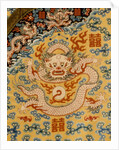 Empress' twelve-symbol Dragon Robe, detail by Anonymous