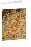Empress' twelve-symbol Dragon Robe, detail by Anonymous