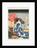 Fashionable Brocade Patterns of the Imperial Palace by Utagawa Kunisada I